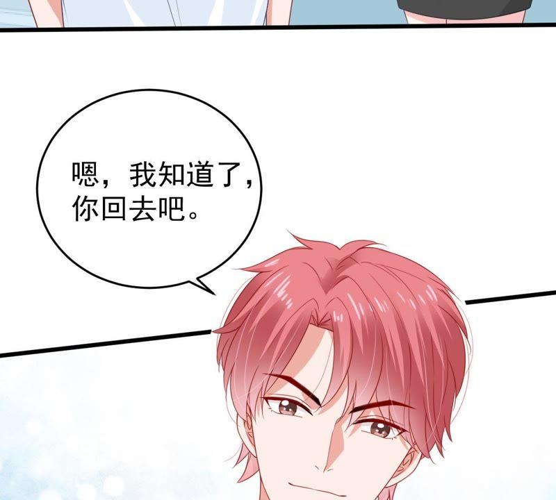 第133话 身后有我在(1/2)-第134话