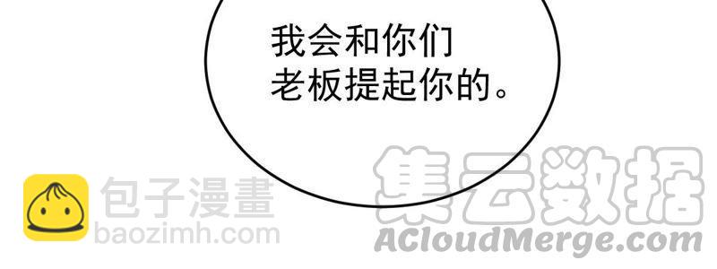 第133话 身后有我在(1/2)-第134话