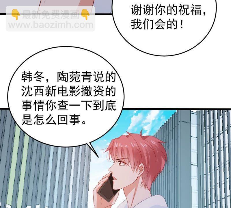第133话 身后有我在(1/2)-第134话