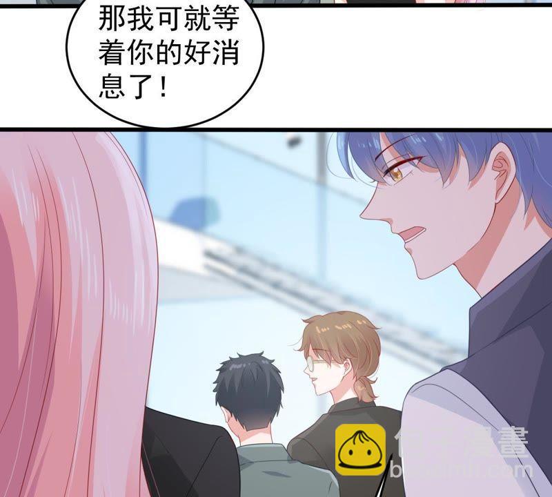 第133话 身后有我在(1/2)-第134话