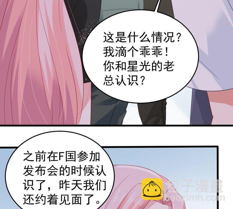 第133话 身后有我在(1/2)-第134话