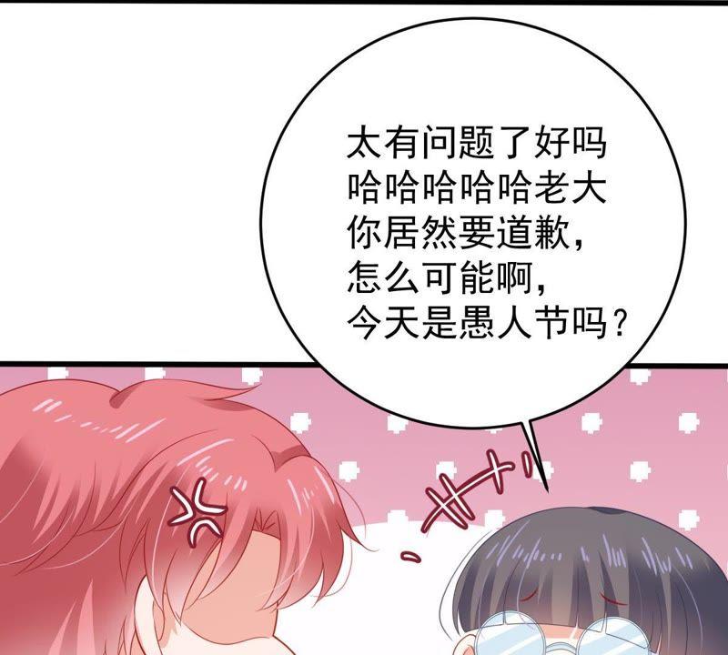 第135话 挑拨事端(1/2)-第136话