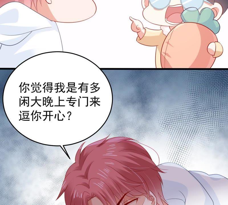 第135话 挑拨事端(1/2)-第136话