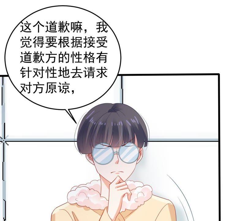 第135话 挑拨事端(1/2)-第136话