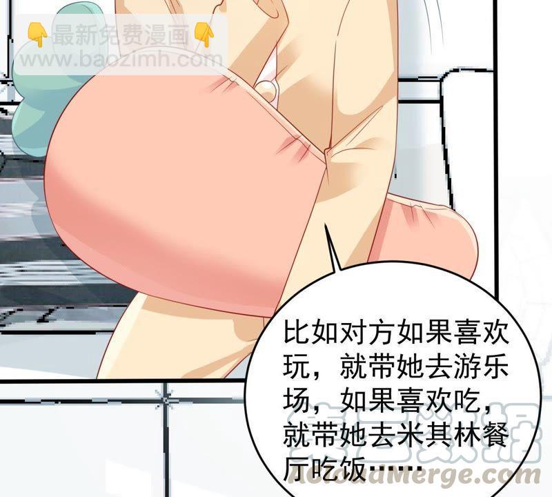第135话 挑拨事端(1/2)-第136话