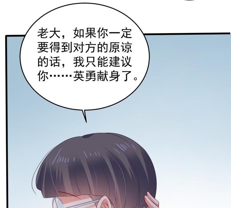 第135话 挑拨事端(1/2)-第136话