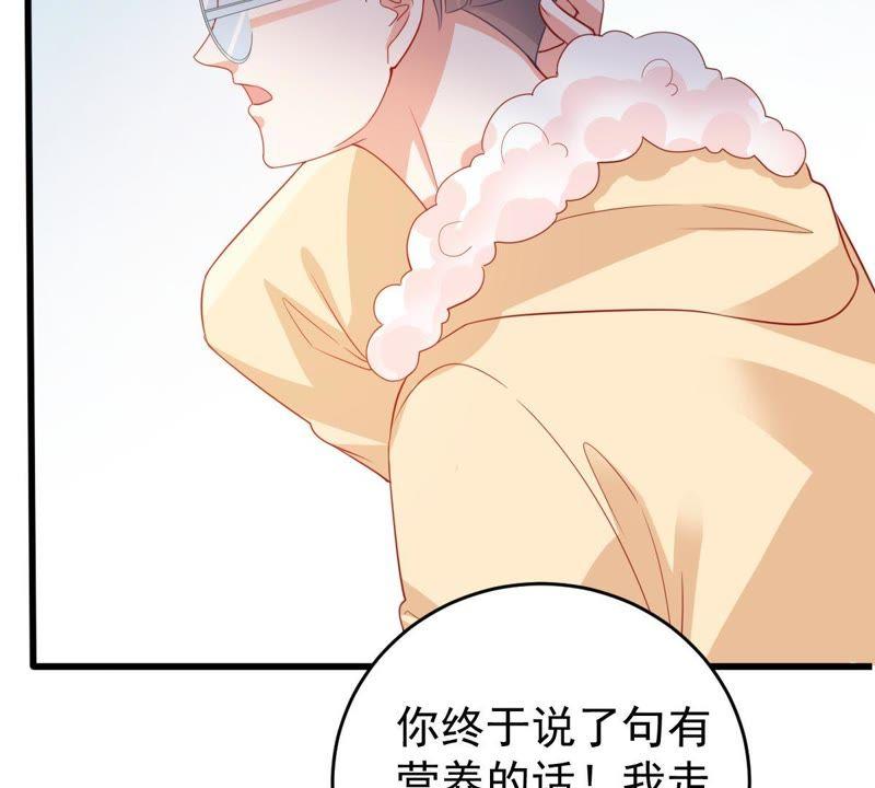第135话 挑拨事端(1/2)-第136话