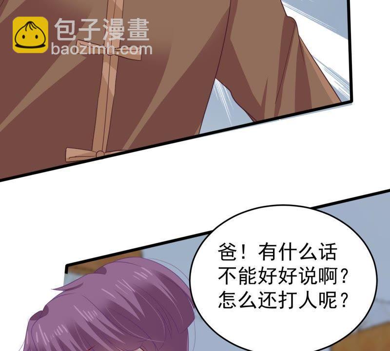 第135话 挑拨事端(1/2)-第136话