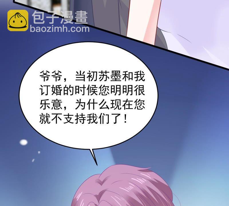 第135话 挑拨事端(1/2)-第136话