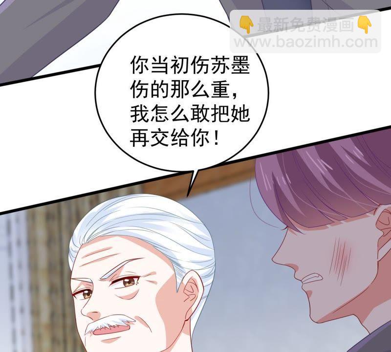 第135话 挑拨事端(1/2)-第136话