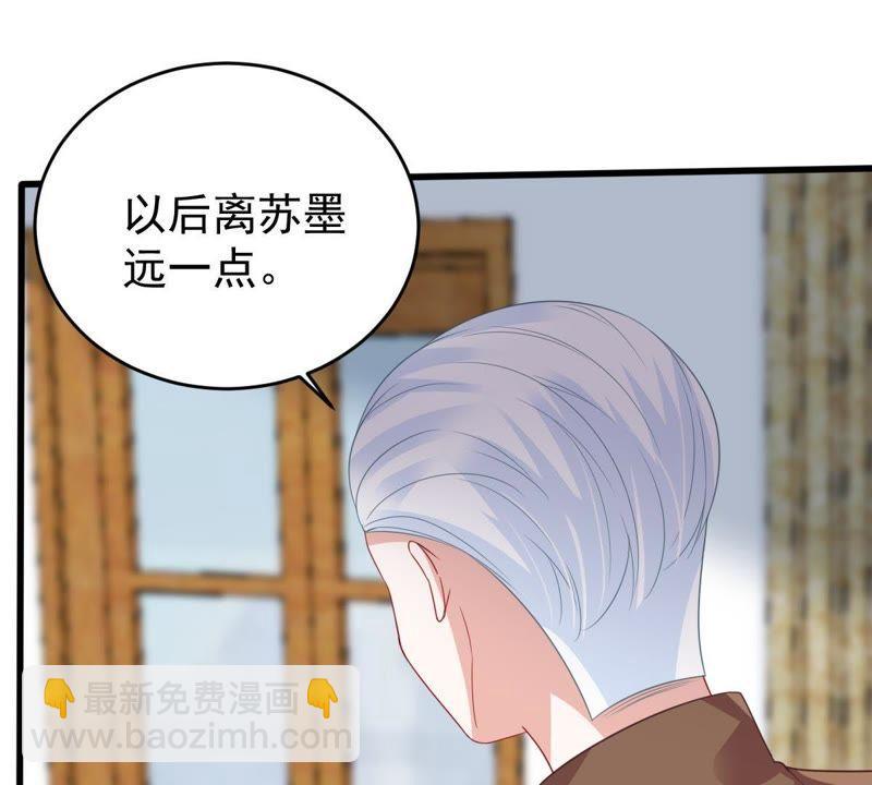 第135话 挑拨事端(1/2)-第136话