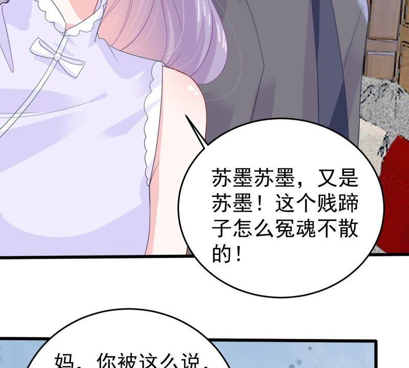 第135话 挑拨事端(1/2)-第136话