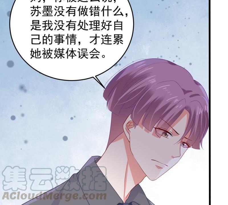 第135话 挑拨事端(1/2)-第136话