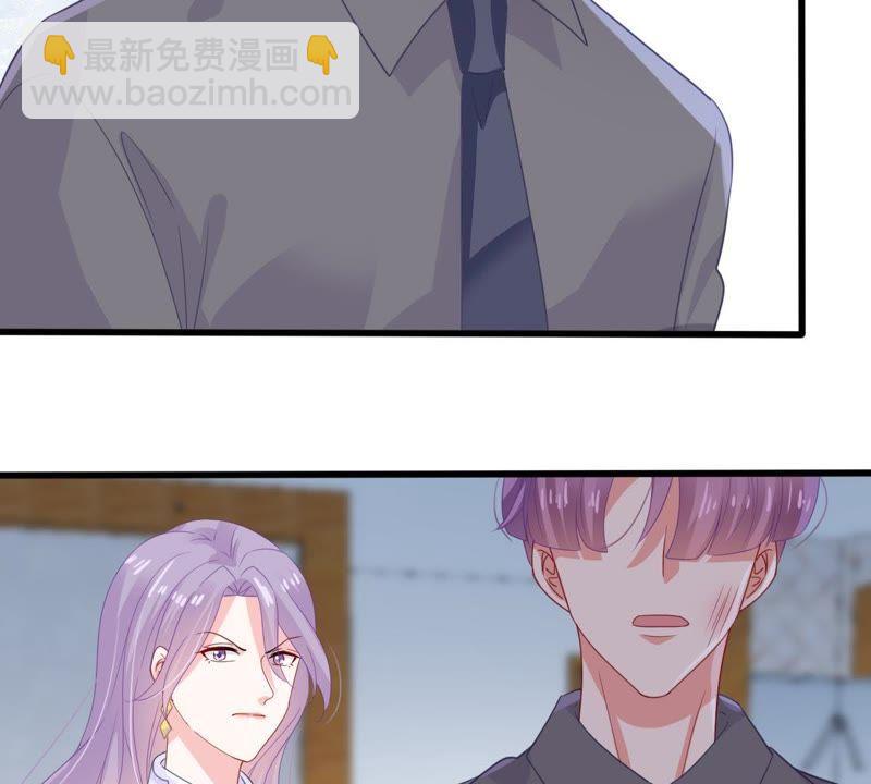 第135话 挑拨事端(1/2)-第136话