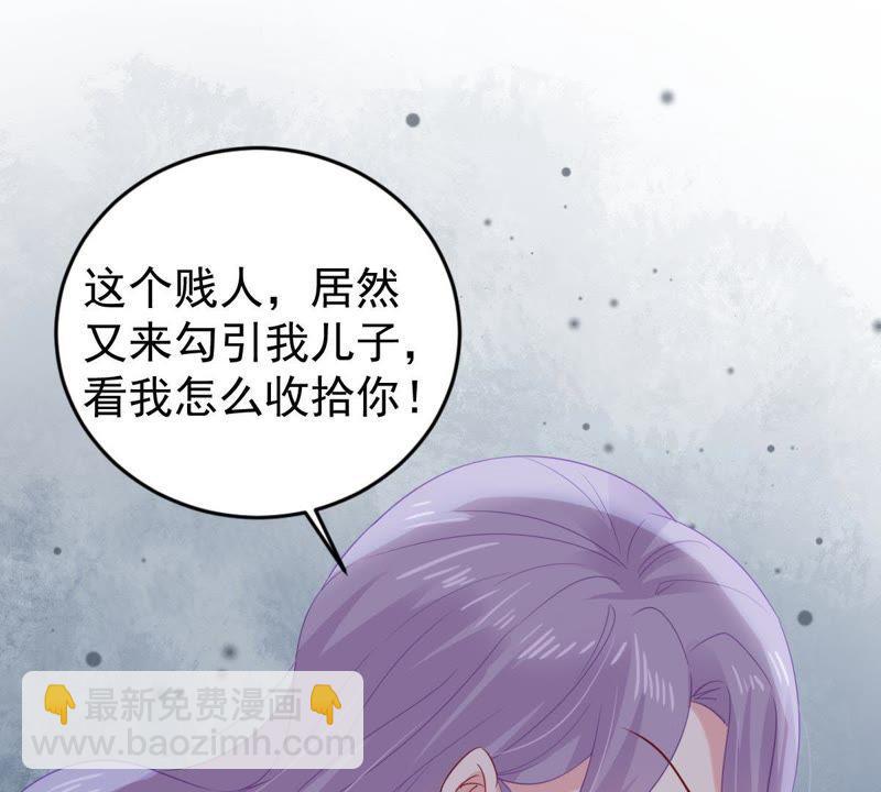 第135话 挑拨事端(1/2)-第136话