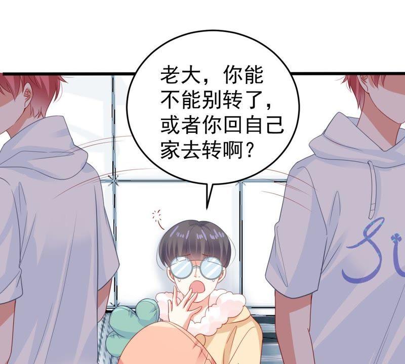 第135话 挑拨事端(1/2)-第136话