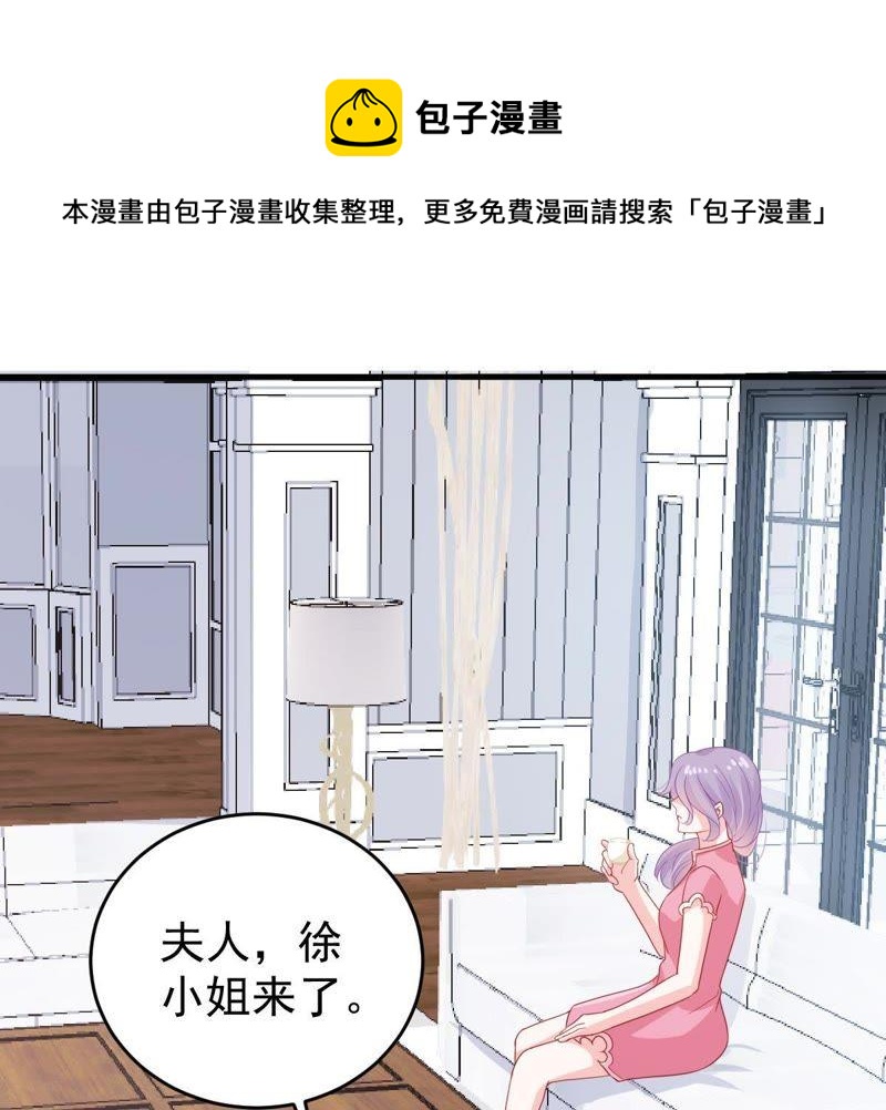 第135话 挑拨事端(1/2)-第136话