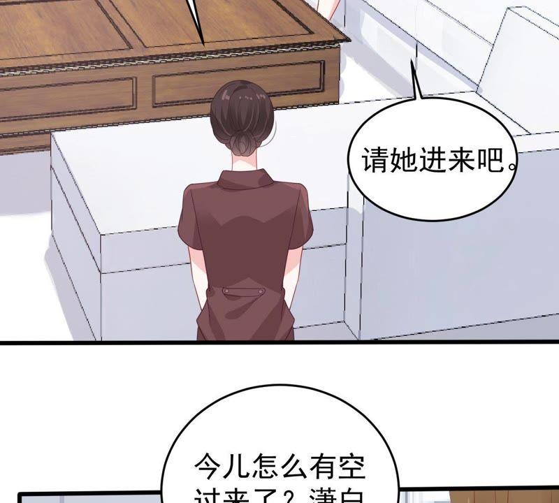 第135话 挑拨事端(1/2)-第136话