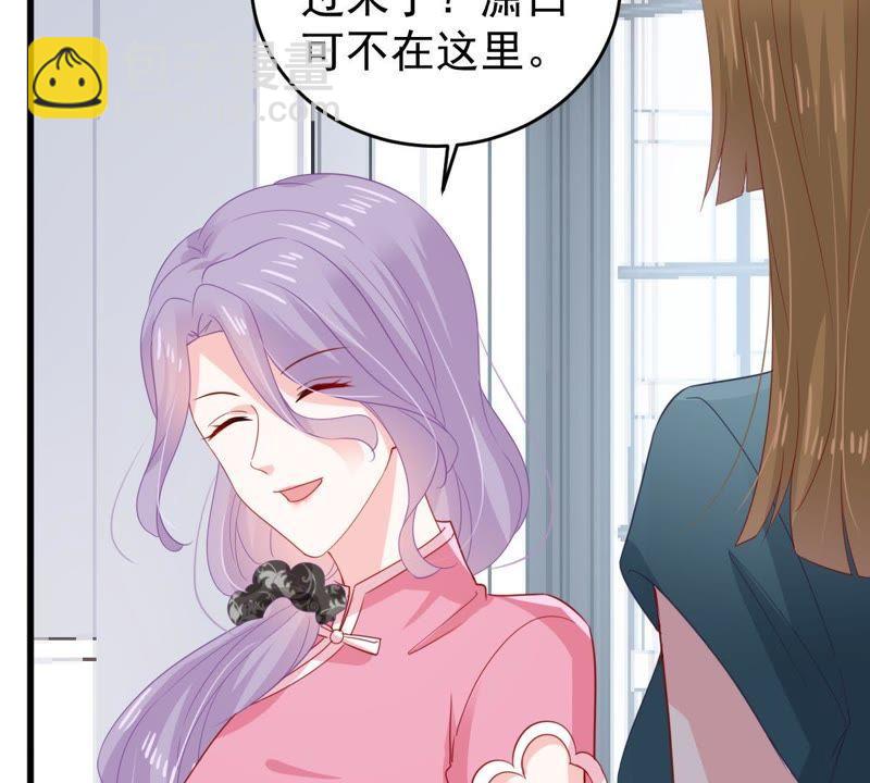 第135话 挑拨事端(1/2)-第136话