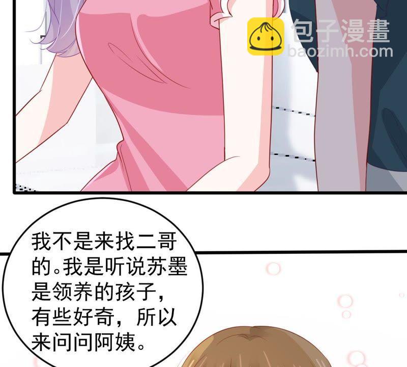 第135话 挑拨事端(1/2)-第136话