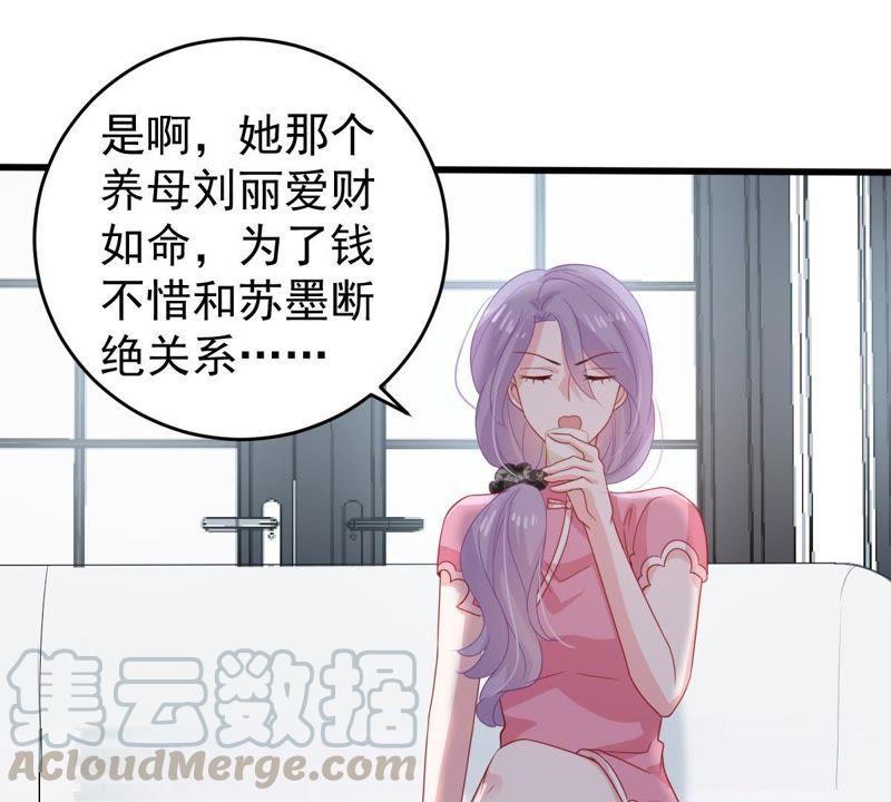 第135话 挑拨事端(1/2)-第136话