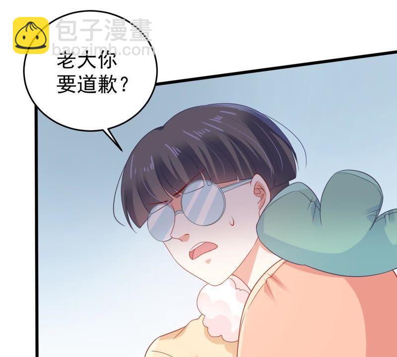 第135话 挑拨事端(1/2)-第136话