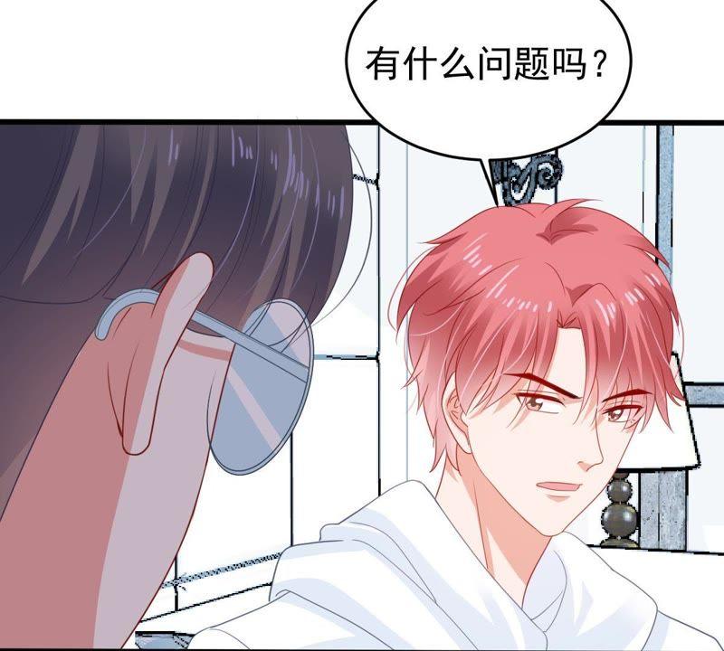 第135话 挑拨事端(1/2)-第136话