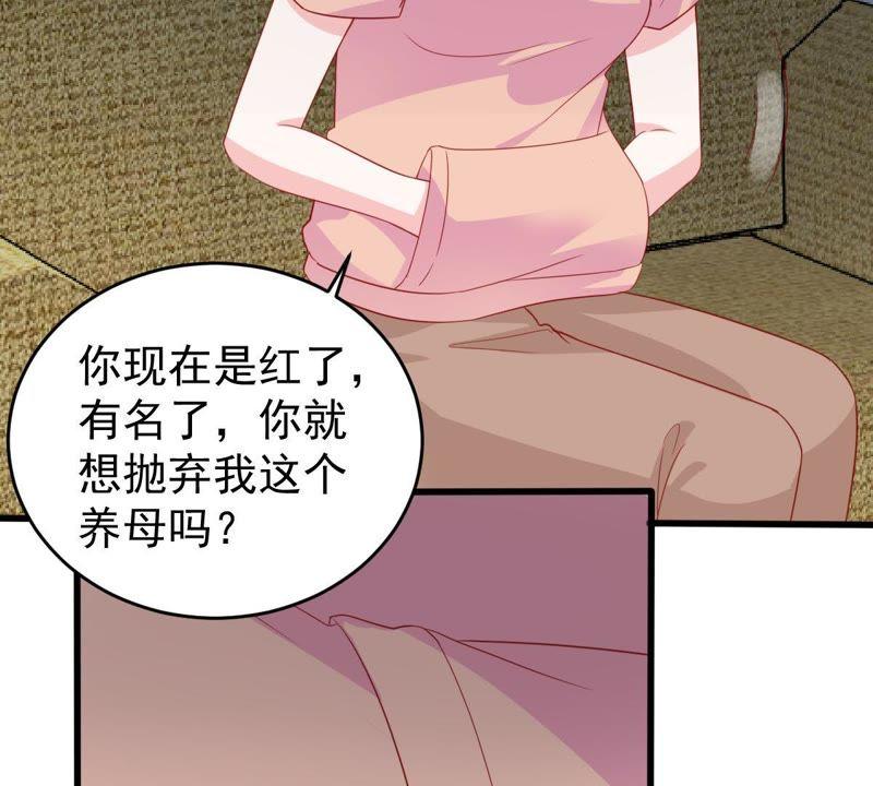 第137话 小人心机(1/2)-第138话