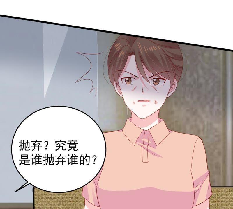 第137话 小人心机(1/2)-第138话