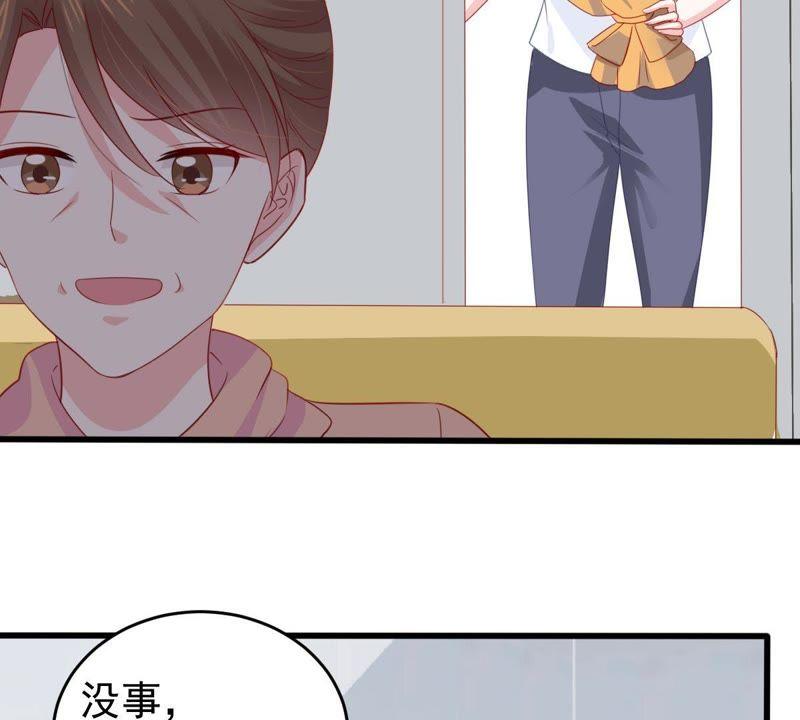第137话 小人心机(1/2)-第138话