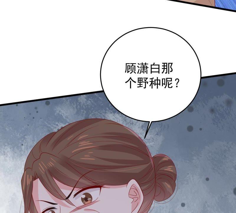 第137话 小人心机(1/2)-第138话