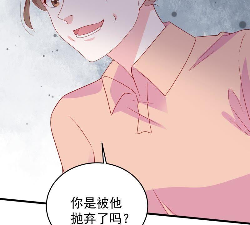 第137话 小人心机(1/2)-第138话