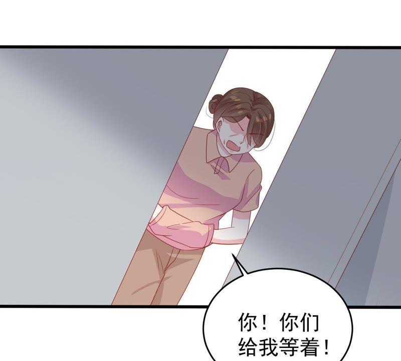 第137话 小人心机(1/2)-第138话