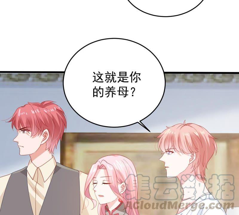 第137话 小人心机(1/2)-第138话