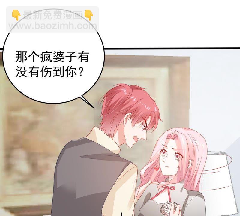 第137话 小人心机(1/2)-第138话