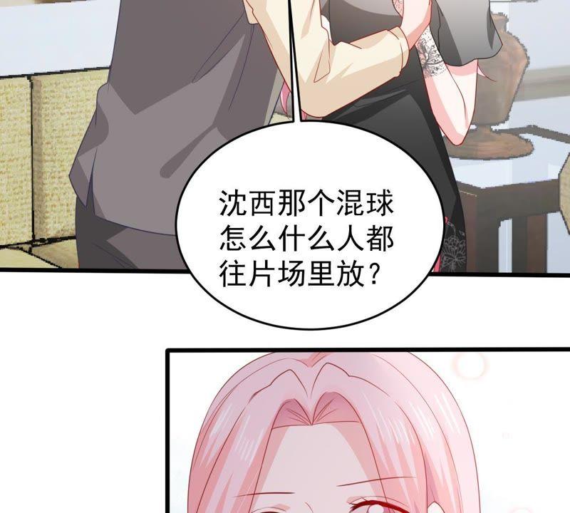 第137话 小人心机(1/2)-第138话