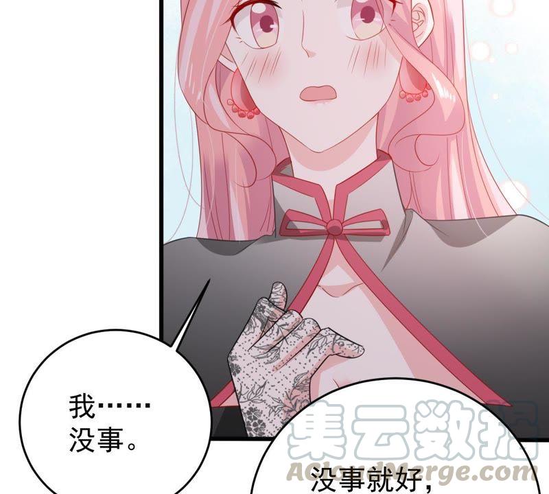 第137话 小人心机(1/2)-第138话