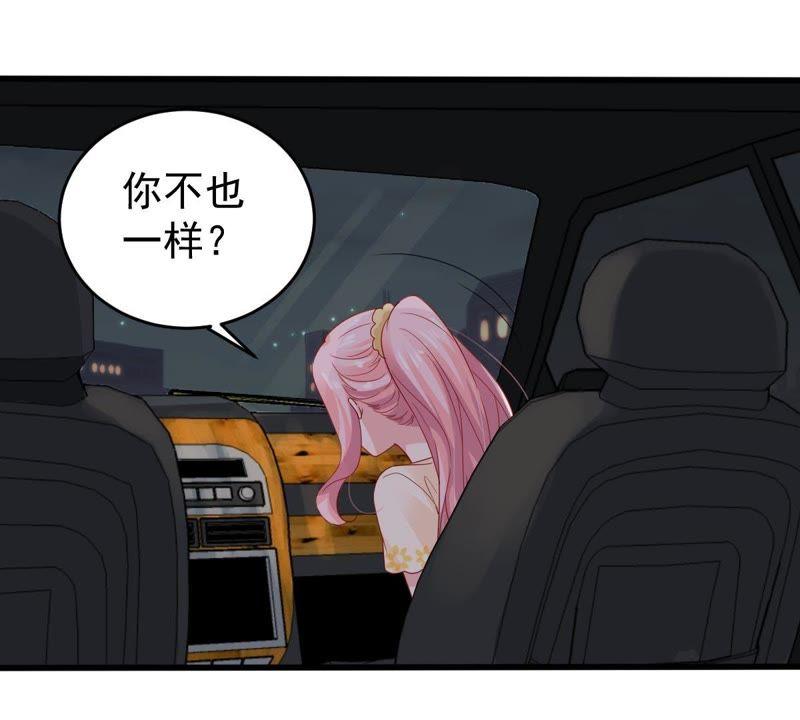 第139话 偷拍(1/2)-第140话