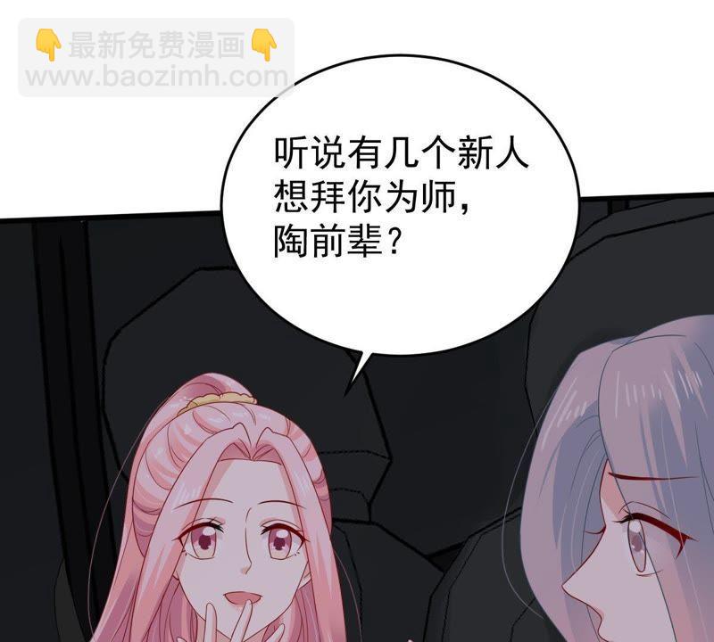 第139话 偷拍(1/2)-第140话