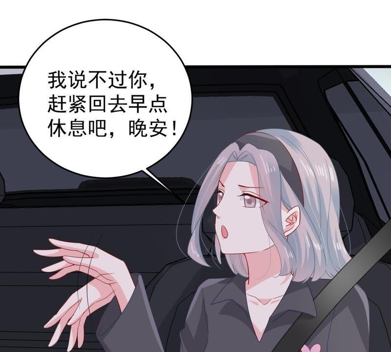 第139话 偷拍(1/2)-第140话