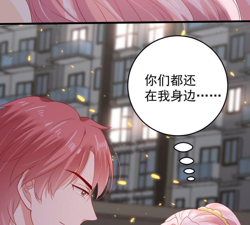 第139话 偷拍(1/2)-第140话