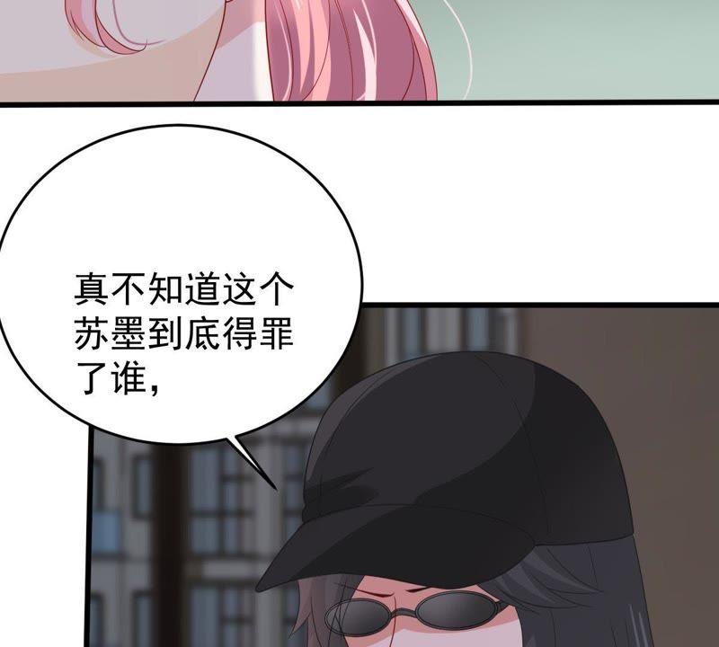 第139话 偷拍(1/2)-第140话