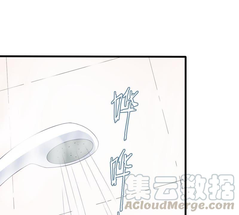 第139话 偷拍(1/2)-第140话