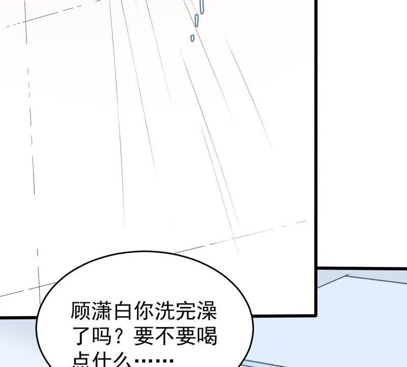 第139话 偷拍(1/2)-第140话
