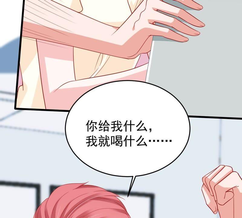 第139话 偷拍(1/2)-第140话