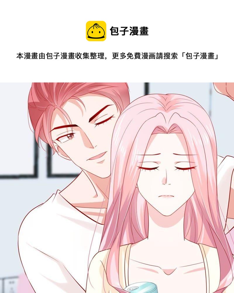 第139话 偷拍(1/2)-第140话