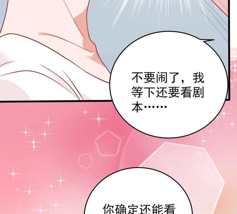 第139话 偷拍(1/2)-第140话