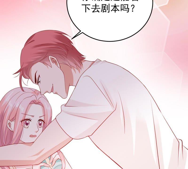 第139话 偷拍(1/2)-第140话