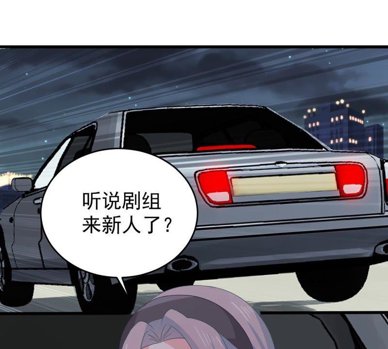 第139话 偷拍(1/2)-第140话