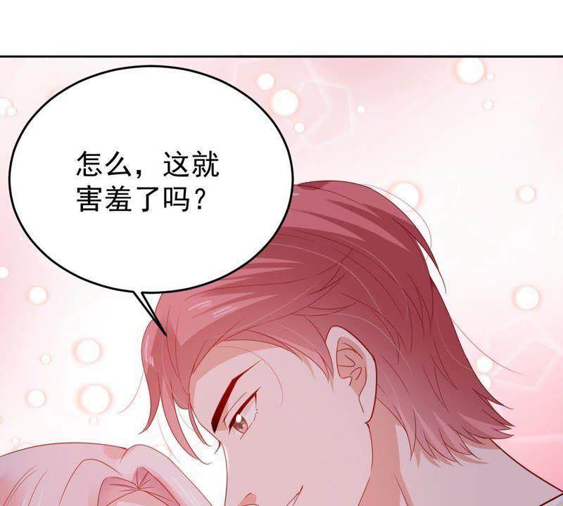 第139话 偷拍(1/2)-第140话